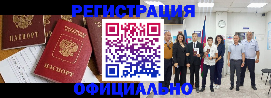 пропишу в квартире в Мурманске